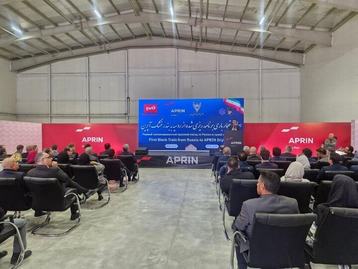 ورود اولین قطار روسی به بندر خشک ریلی تهران