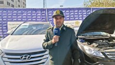 کشف ۲۰ خودروی سرقتی در پایتخت/ «سندنمره کردن» بیشترین شیوه سرقت‌ها