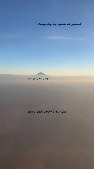 حسرت عمیق مهسا حجازی از پاییز بدون باران! +عکس