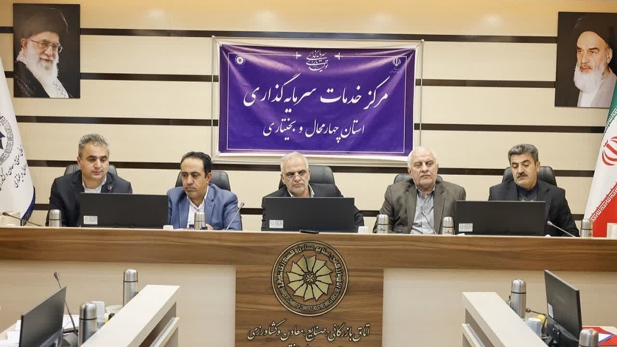 از سرمایه‌گذاری تا گردشگری؛ مسیر تازه توسعه اقتصادی چهارمحال و بختیاری