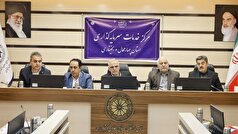 از سرمایه‌گذاری تا گردشگری؛ مسیر تازه توسعه اقتصادی چهارمحال و بختیاری