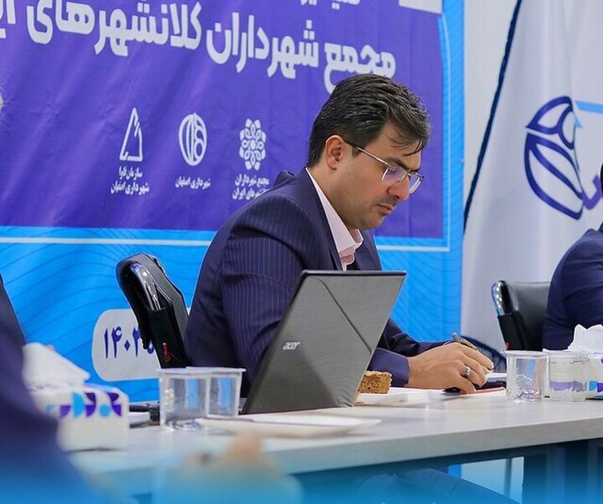 مدیرعامل سازمان فاوا شهرداری اصفهان: نمایشگاه «فن‌نما» بستری برای شبکه‌سازی و کاربردی‌سازی ایده‌ها