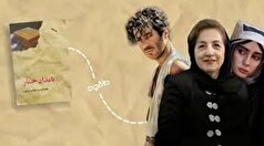 سلفی بامزه از ۳ بازیگر محبوب سریال جدید ترلان پروانه در پشت صحنه