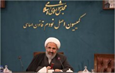 ابلاغیه جدید در مورد طرح کاهش مصرف گاز