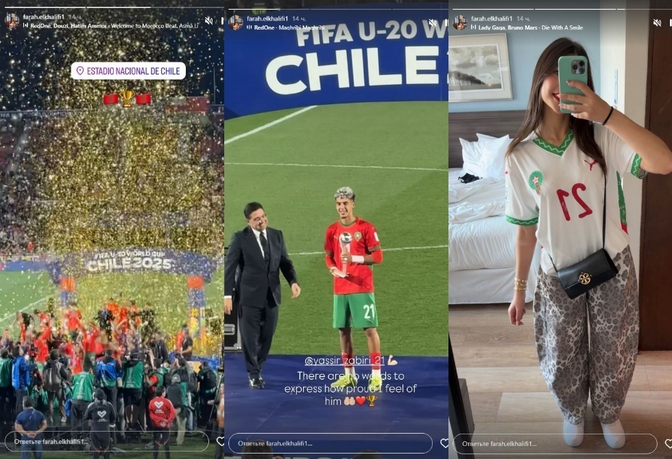عکس| واکنش همسر یاسر الزبیری پس از قهرمانی مراکش در جام جهانی زیر ۲۰ سال فیفا عکس| واکنش همسر یاسر الزبیری پس از قهرمانی مراکش در جام جهانی زیر ۲۰ سال فیفا