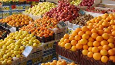 علت نوسان قیمت میوه و صیفی چیست؟