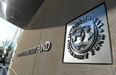 رئیس صندوق بین‌المللی پول نقص را آشکار کرد: ذخایر اروپایی در خدمت منافع آمریکا است