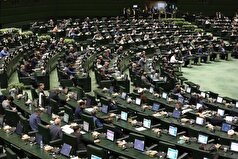 آغاز جلسه علنی مجلس/ بررسی عملکرد دولت در اجرای برنامه هفتم در دستور است