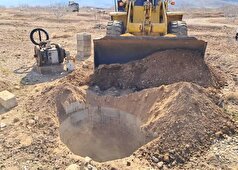 انسداد ۲۸۷ حلقه چاه غیرمجاز در آذربایجان غربی