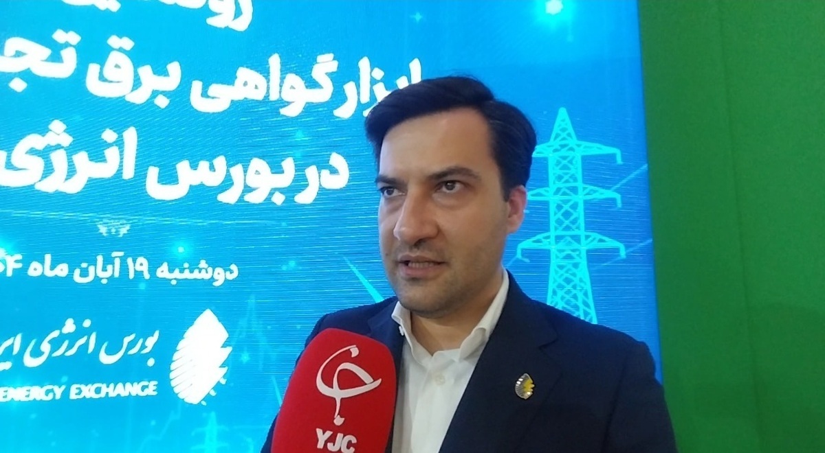 گواهی برق تجدیدپذیر ابزاری برای تأمین مالی در گردش نیروگاه‌ها