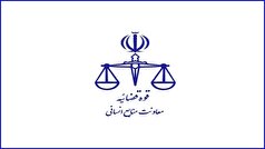 آغاز فرایند دریافت کارت شرکت در آزمون قضاوت سال ۱۴۰۴