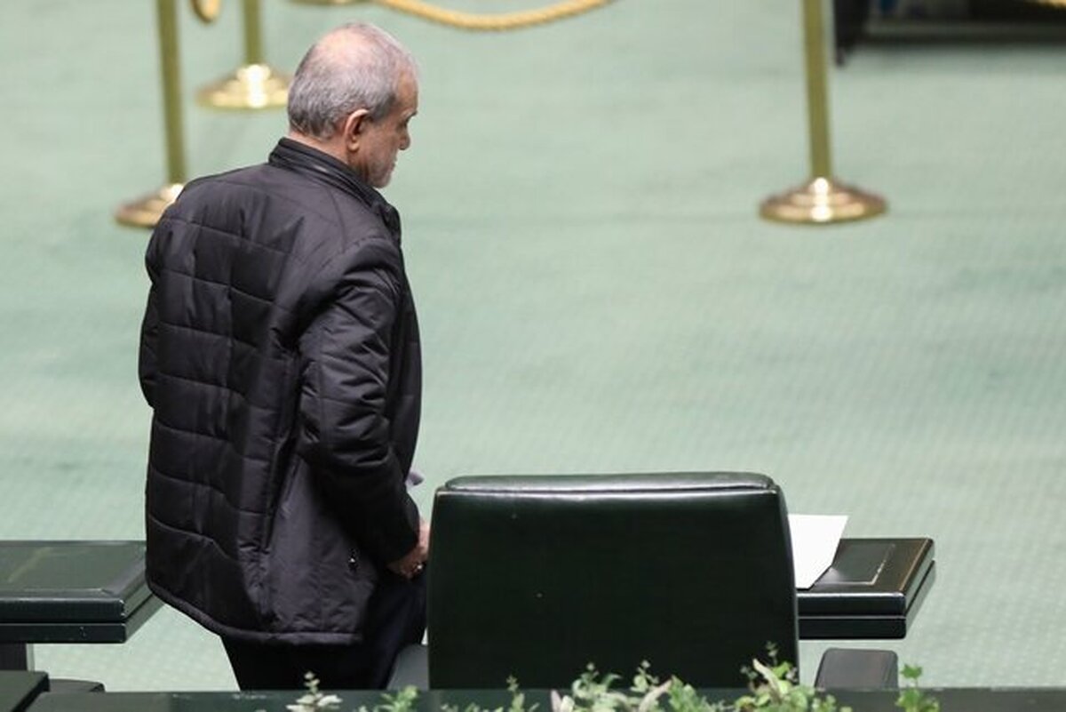 حضور پزشکیان در مجلس