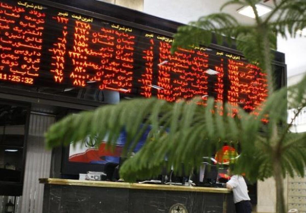 شاخص کل بورس ریزش کرد