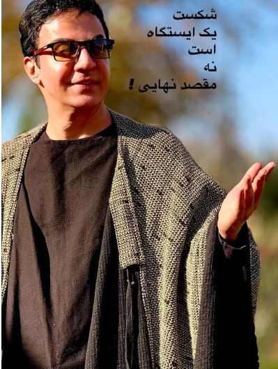 استایل باستانی و کهن عمو پورنگ