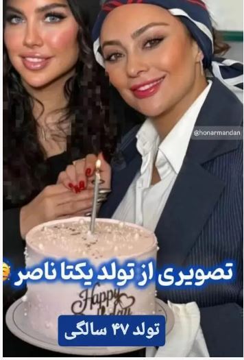 چهره باورنکردنی یکتا ناصر در ۴۷ سالگی+عکس