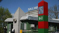 پارلمان استونی پیشنهاد بستن مرز با روسیه را رد کرد.