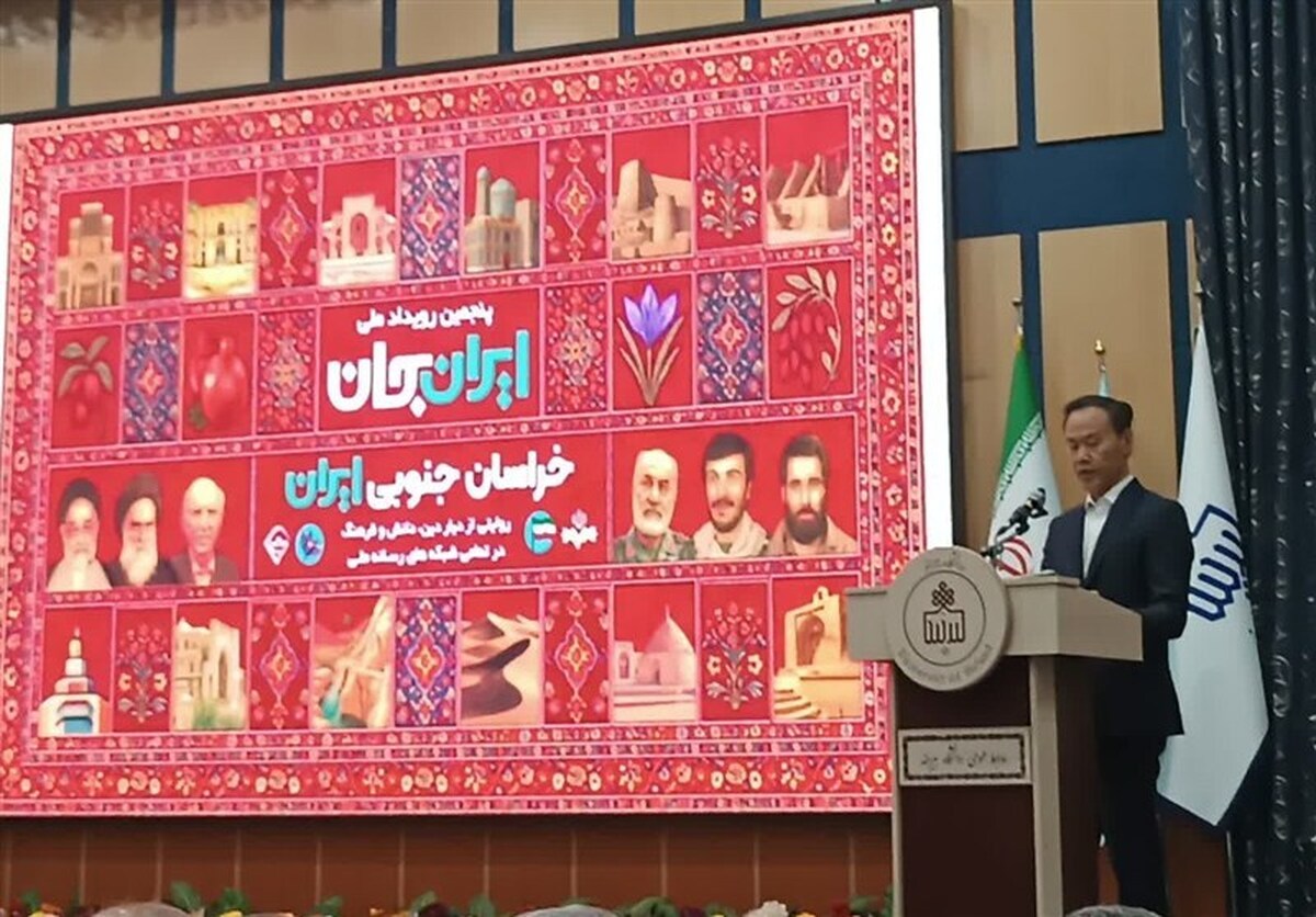 اکوتوریسم راهی برای توسعه پایدار و حفاظت از میراث طبیعی است