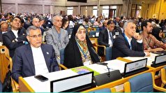 حضور نمایندگان ایران در جلسه کمیته اجرایی پروتکل مونترال