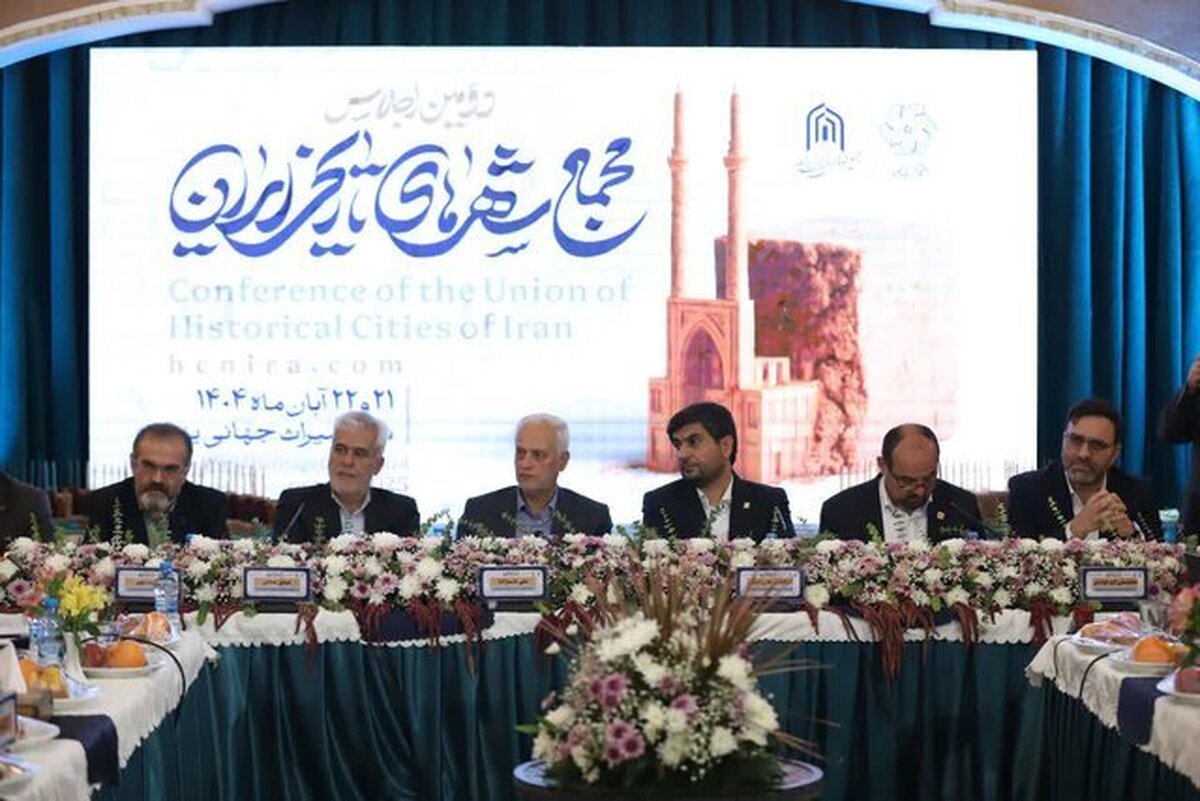 عضویت ۱۸ شهر دیگر در مجمع شهر‌های تاریخی ایران/کرمان میزبان سومین اجلاسیه شد