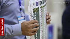 میزان مشارکت رأی‌دهندگان عراقی به ۵۶ درصد رسید