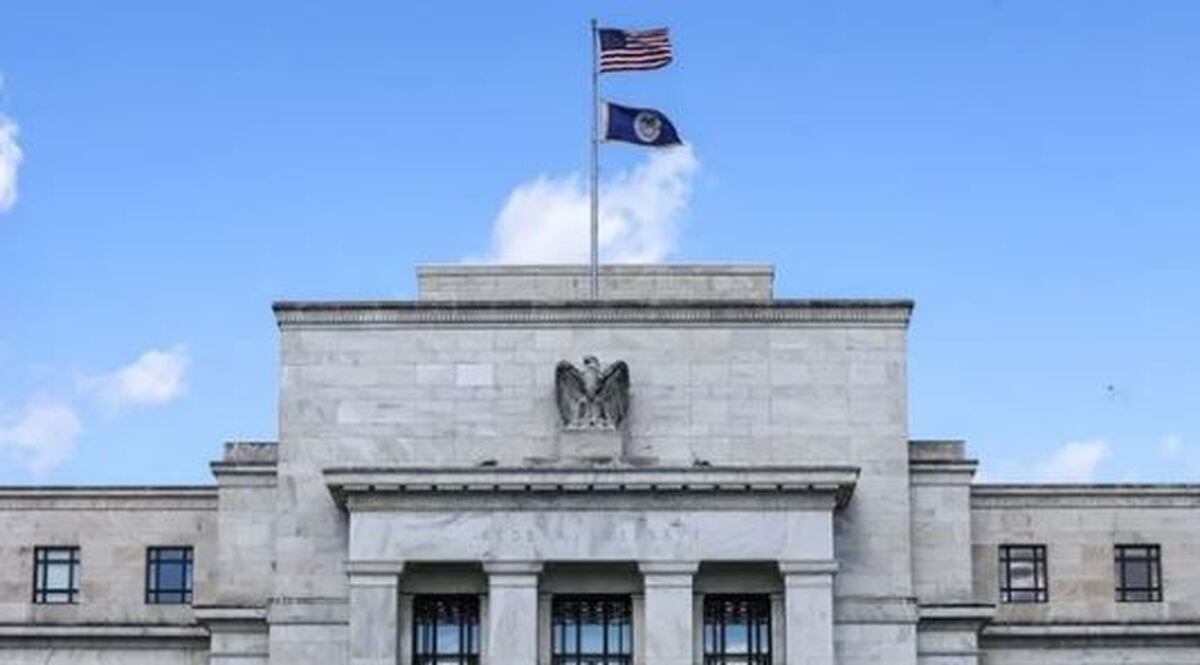 نرخ بهره آمریکا چقدر اعلام شد؟