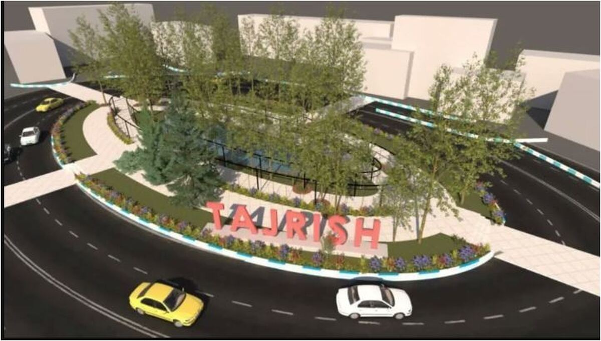 شمایل جدید میدان تجریش بحث برانگیز شد! +عکس