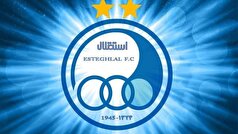 واکنش جالب استقلال به بیانیه باشگاه پرسپولیس