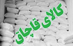 کشف و ضبط یک هزار و ۱۰۰ عدل آرد نوع ۶ و یارانه‌ای در شهرستان هشترود