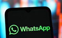 فکوس اتحادیه اروپا روی واتساپ