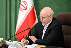 قالیباف قانون حذف چهارصفر از پول ملی را به دولت ابلاغ کرد