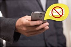 جزئیات مهم در مورد پیامک جنگی در روز جمعه