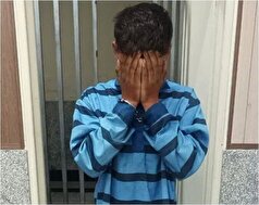 قاتلی که با استفاده از لباس چوپانی قایم شده بود بعد از ۳ ماه دستگیر شد