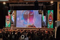 آغاز مراسم یادواره شهدای نیروی هوافضای سپاه