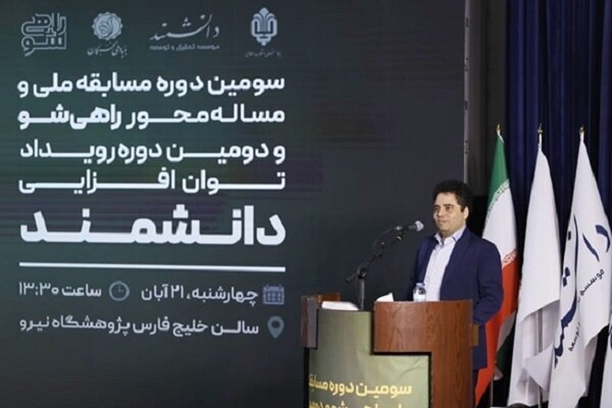 مسابقات مسئله‌محور زمینه‌ساز اثرگذاری نخبگان در جامعه است