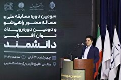 مسابقات مسئله‌محور زمینه‌ساز اثرگذاری نخبگان در جامعه است