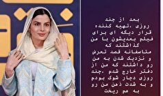 روایت اتفاق تلخی که غزاله اکرمی را مجبور به خودکشی کرد!