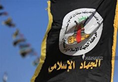 جهاد اسلامی: مرجعیت هرگونه نیروی بین‌المللی در غزه باید شورای امنیت باشد