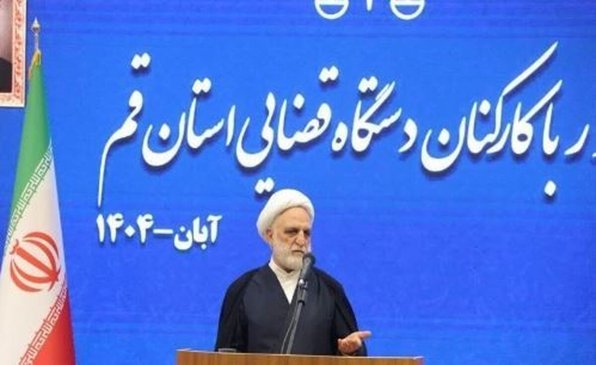 محسنی‌اژه‌ای: عدالت، رضایت مردم و صلح اجتماعی محور تحول در دستگاه قضایی است