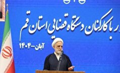 محسنی‌اژه‌ای: عدالت، رضایت مردم و صلح اجتماعی محور تحول در دستگاه قضایی است