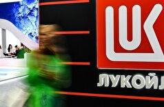 گروه کارلایل مستقر در آمریکا در حال بررسی گزینه‌هایی برای خرید دارایی‌های بین‌المللی شرکت لوک اویل روسیه است