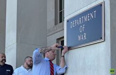 وزیر دفاع ایالات متحده عملیات «نیزه جنوبی» را برای هدف قرار دادن قاچاقچیان مواد مخدر در غرب آغاز کرد