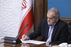 پیام رئیس جمهور به اختتامیه مسابقات قرآنی 