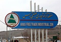 منطقه آزاد ارس به عضویت سازمان جهانی گردشگری پیوست