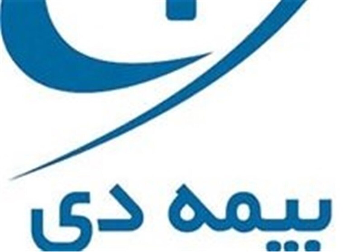 رونمایی از ۴ رویداد و سه پروژه همکاری بیمه دی با گروه مالی و بانک دی، بانک قرض‌الحسنه مهر ایران و گروه مالی کاریزما