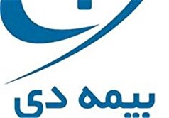 رونمایی از ۴ رویداد و سه پروژه همکاری بیمه دی با گروه مالی و بانک دی، بانک قرض‌الحسنه مهر ایران و گروه مالی کاریزما