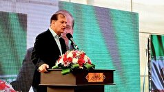 آذربایجان‌شرقی قطب آینده پسته ایران