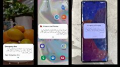 برگزاری گام نخست رزمایش «اعلام وضعیت هشدار عمومی از طریق تلفن همراه»