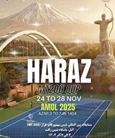 آمل میزبان مسابقات بین‌المللی تنیس شد