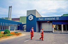 واشنگتن تأیید کرد که نیروگاه هسته‌ای پاکس ۲ در مجارستان از تحریم‌ها معاف است