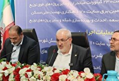 پروژه‌ای بزرگ برای شیرین‌سازی آب دریا در دستورکار قرار گرفت